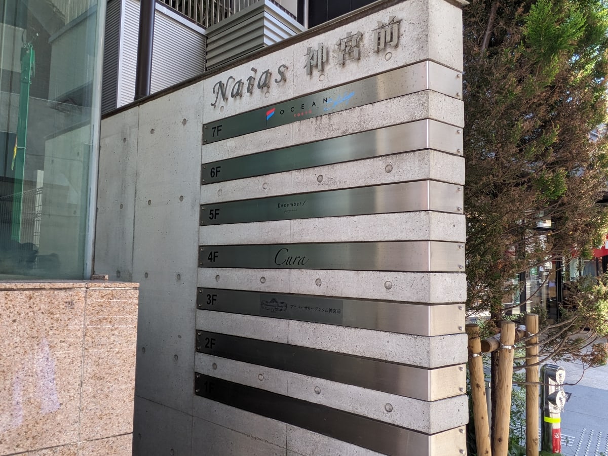 v20250427003410/fresh/building/J00100395729_15