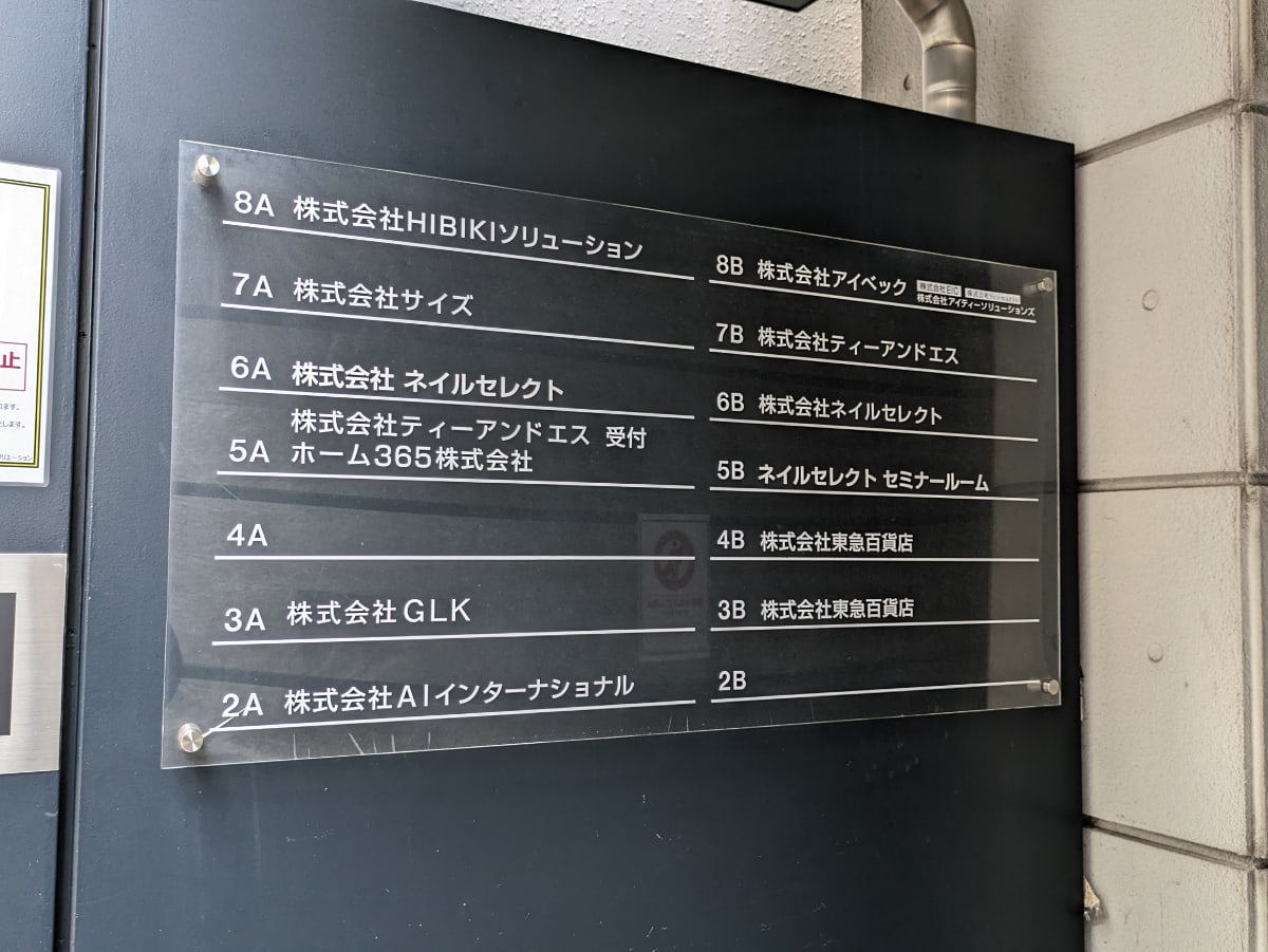 v20250427003410/fresh/building/J00100396117_67