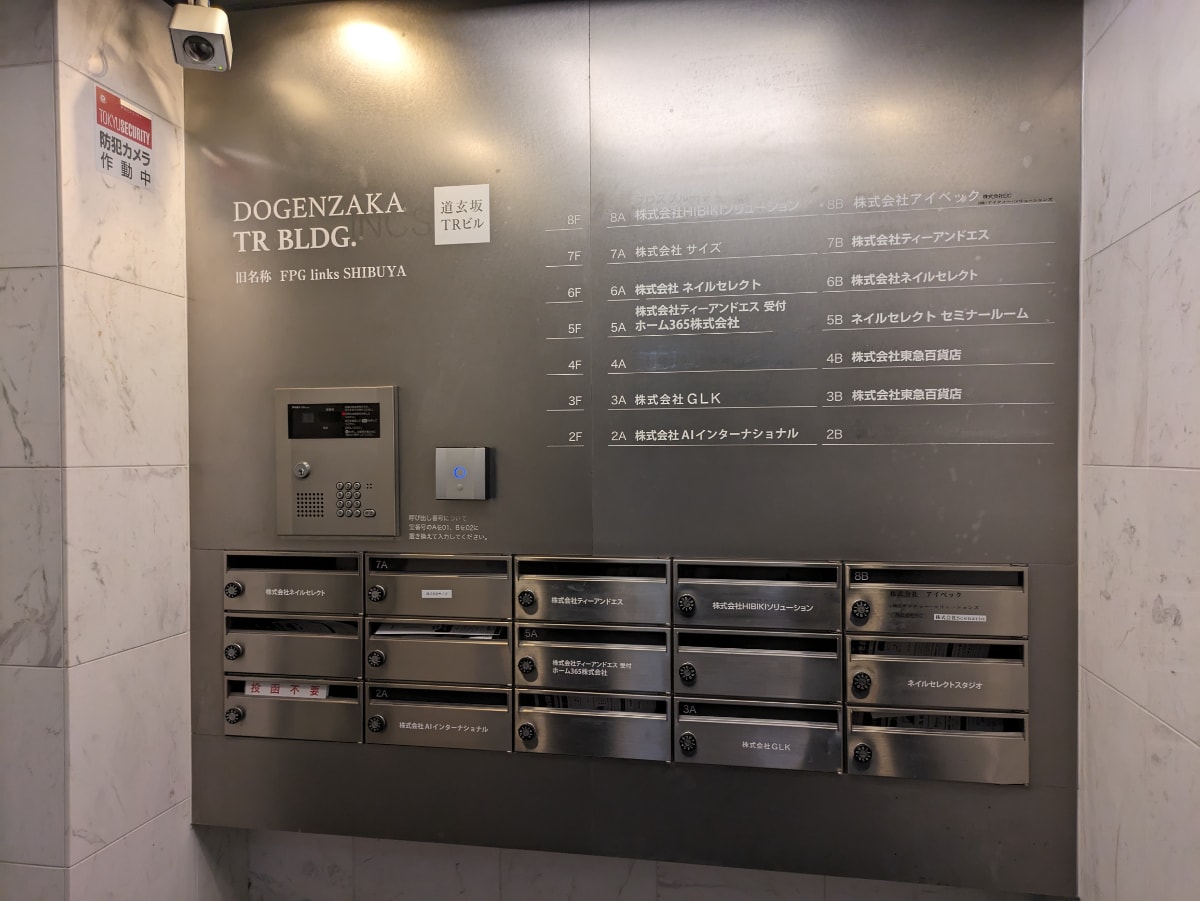 v20250427003410/fresh/building/J00100396117_7
