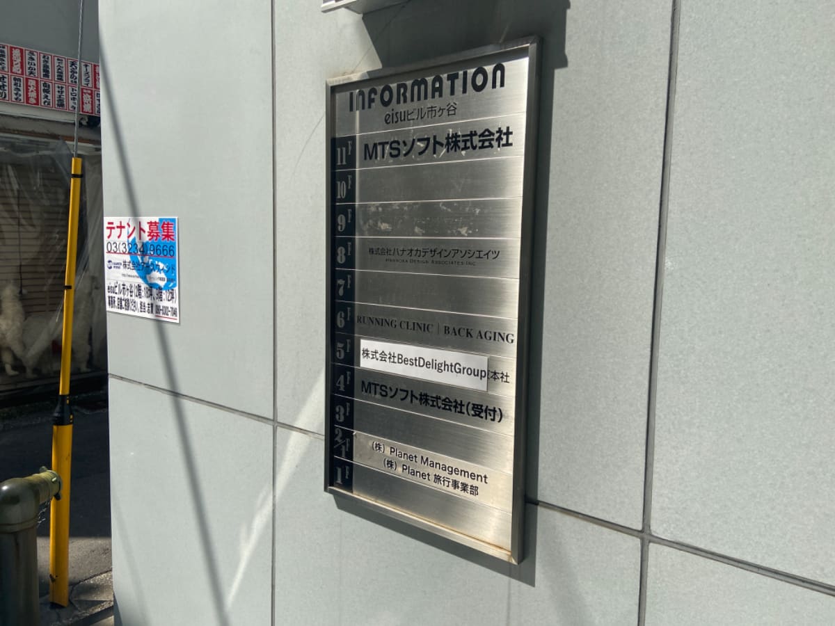 v20250427003410/fresh/building/J00100396128_67