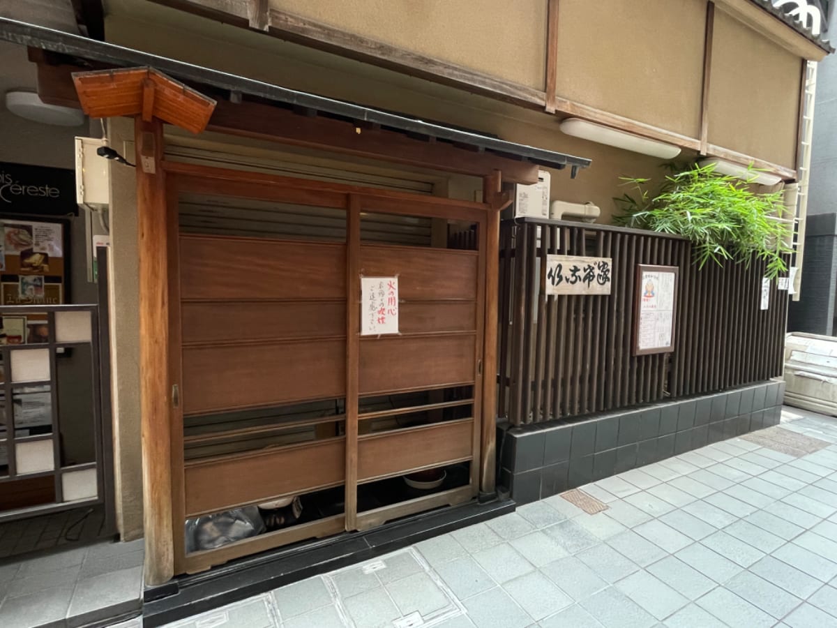 v20250427003410/fresh/building/J00100396244_15