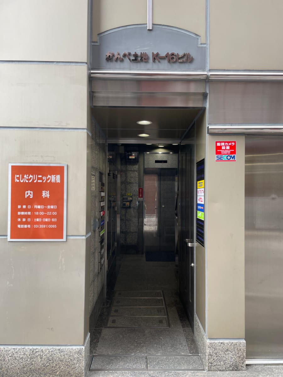 v20250427003410/fresh/building/J00100396557_3