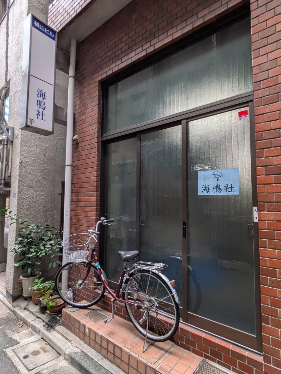 v20250427003805/fresh/building/J00100397958_7