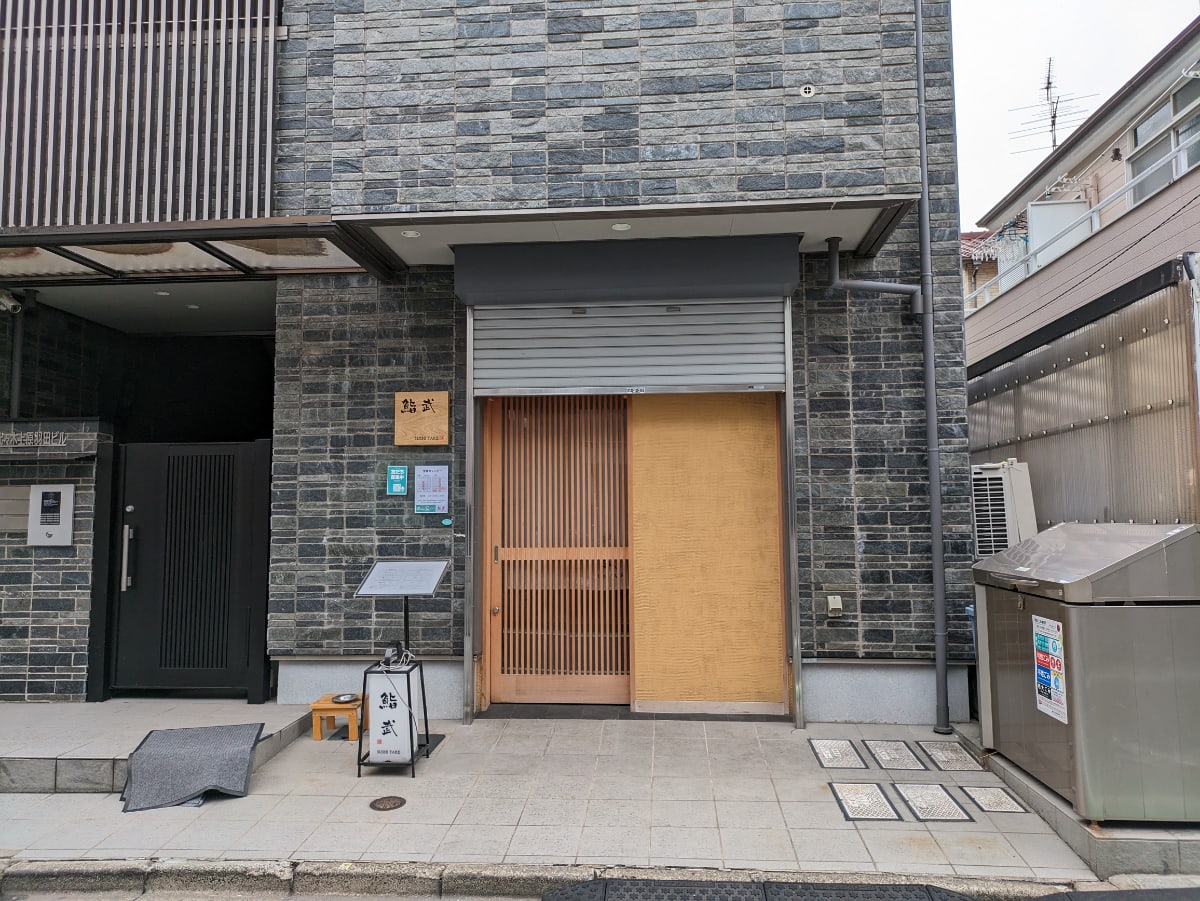 v20250427003805/fresh/building/J00100398049_8