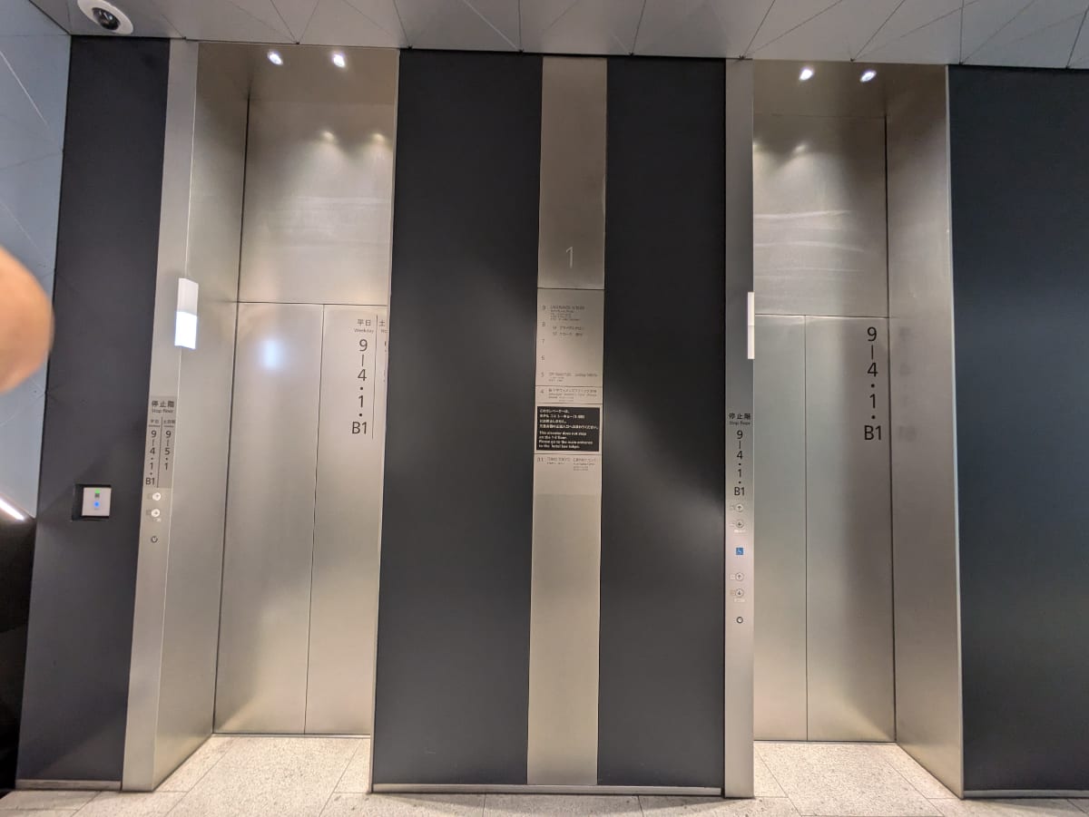 v20250427003805/fresh/building/J00100398099_9
