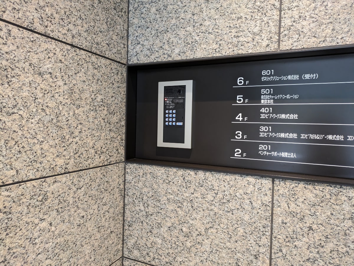 v20250427003805/fresh/building/J00100398173_66