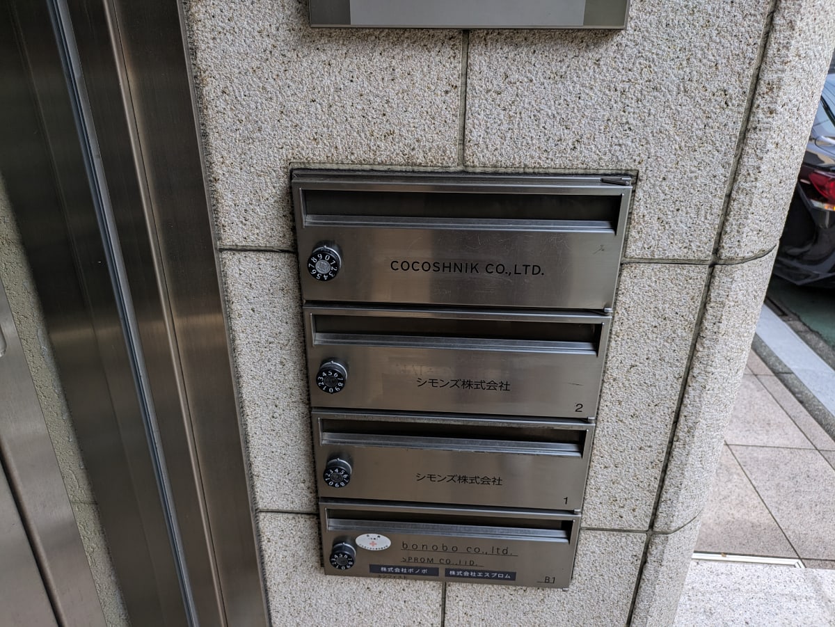 v20250427003805/fresh/building/J00100398177_10