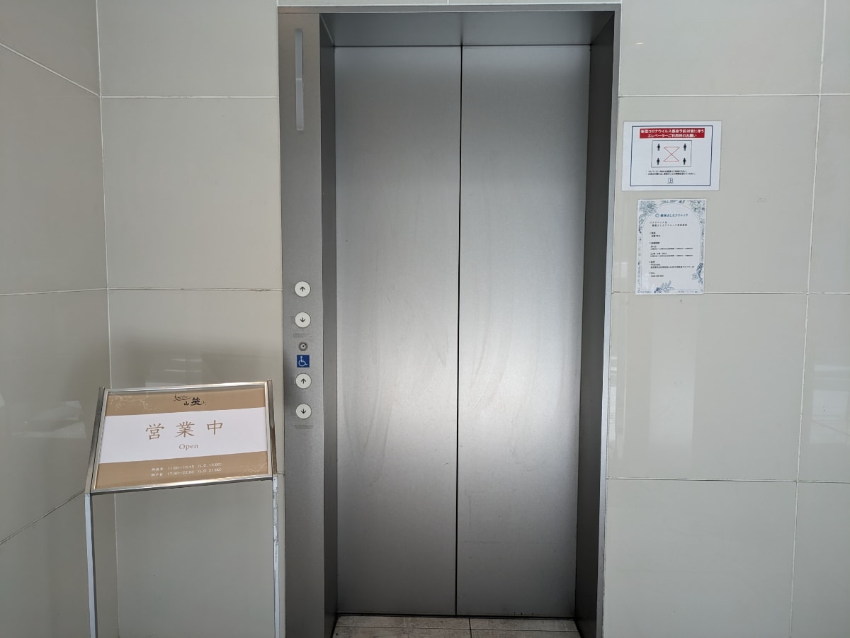 v20250427003805/fresh/building/J00100398190_4