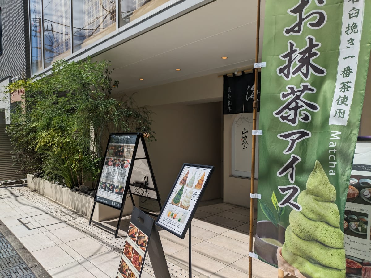 v20250427003805/fresh/building/J00100398190_9