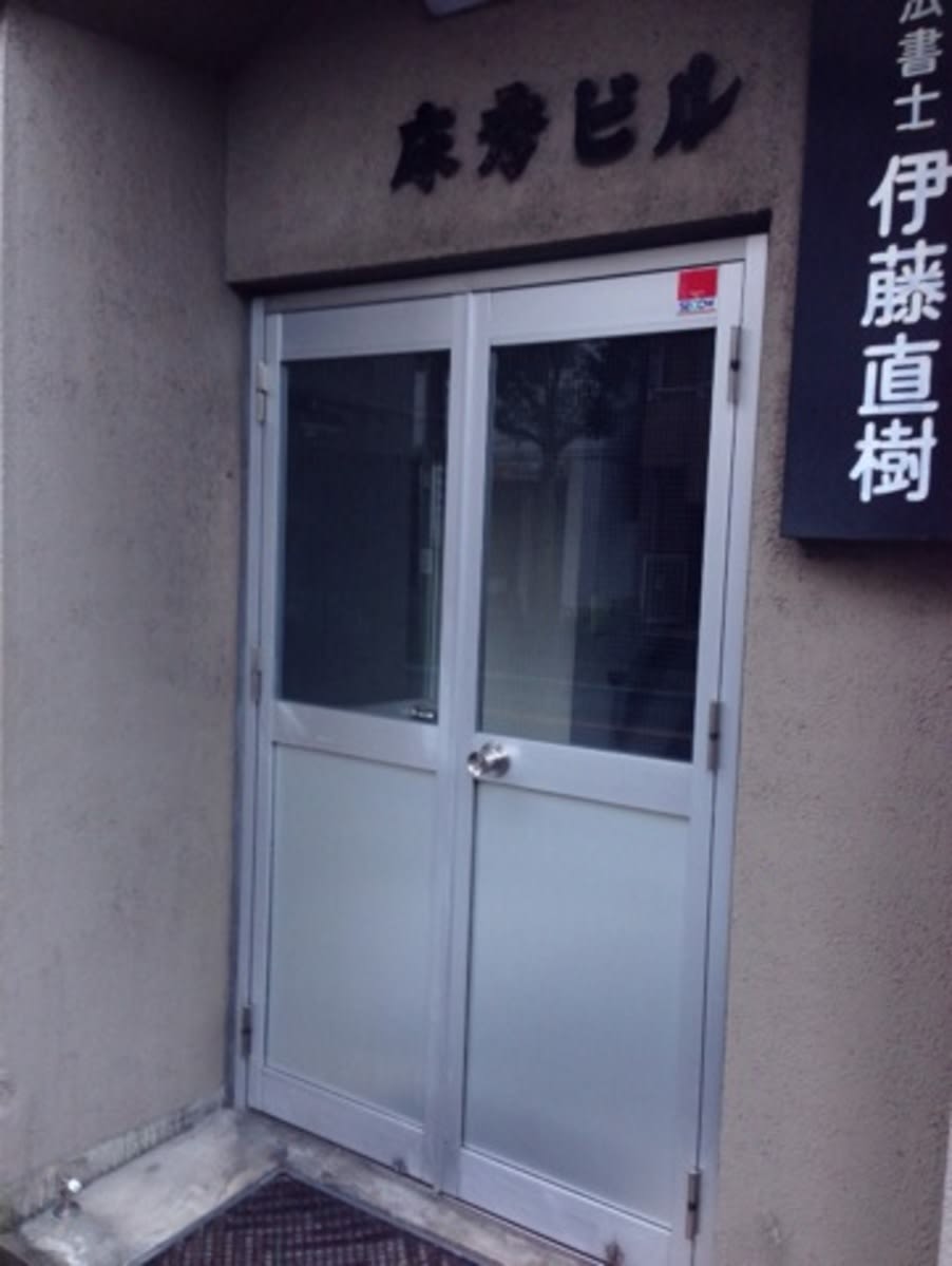 v20250427003805/fresh/building/J00100398537_3