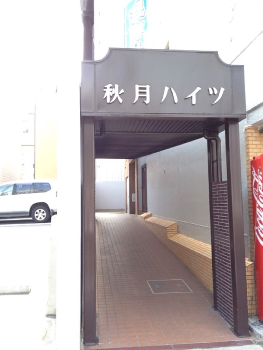 v20250427003805/fresh/building/J00100398755_3