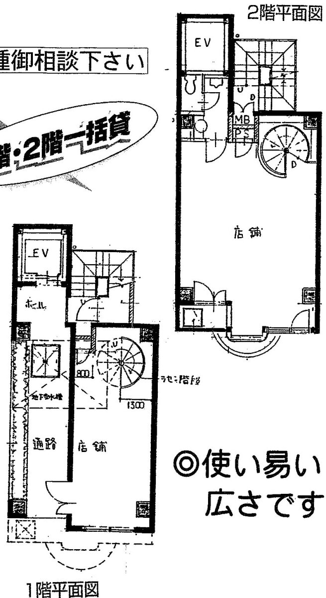 v20250427003805/fresh/building/J00100399738_18