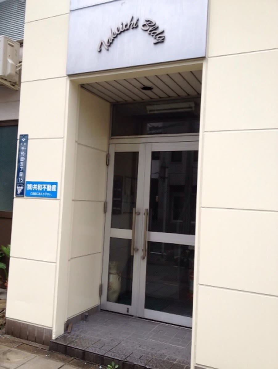 v20250427003805/fresh/building/J00100400195_3
