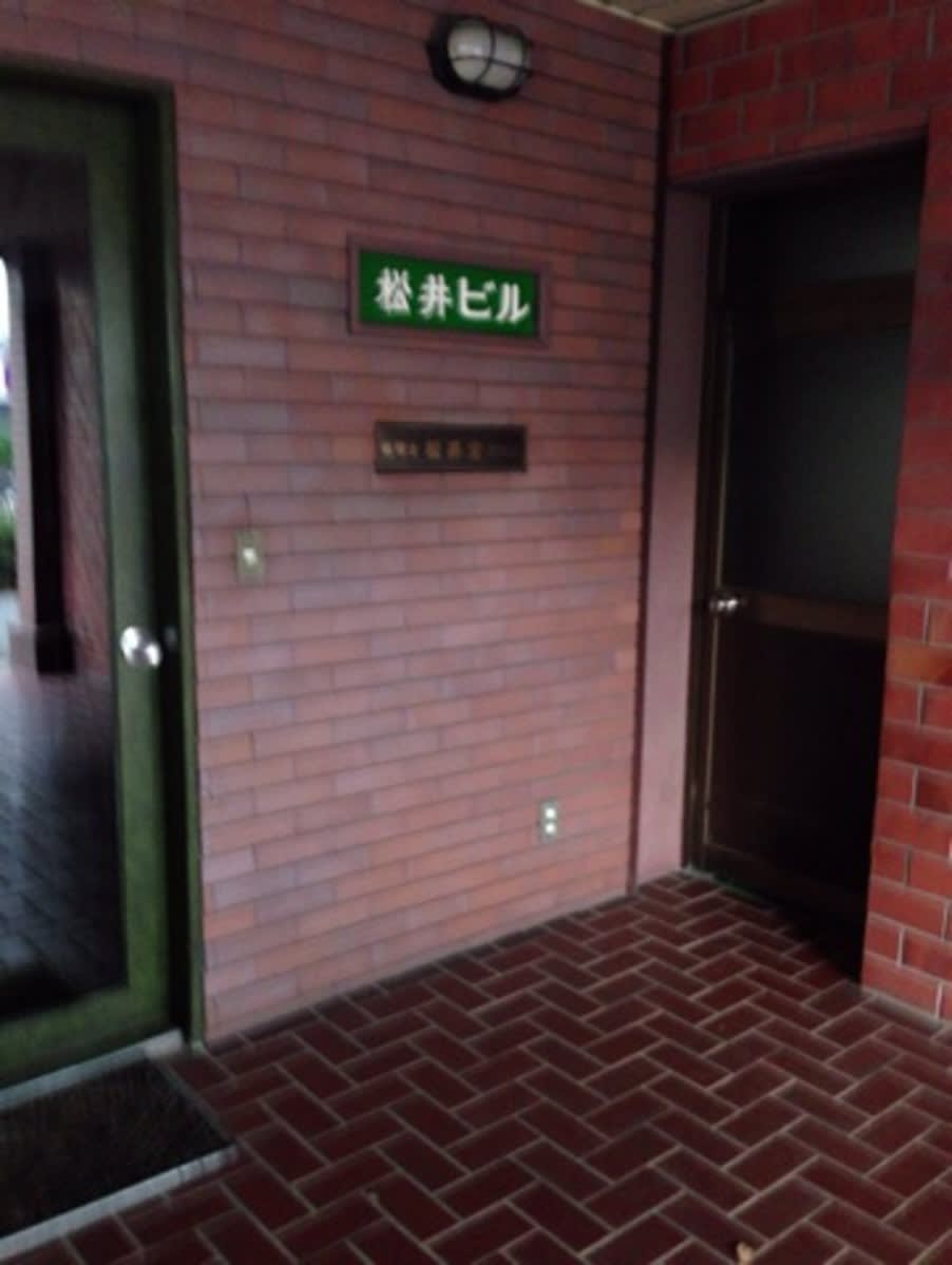 v20250427003805/fresh/building/J00100400318_3