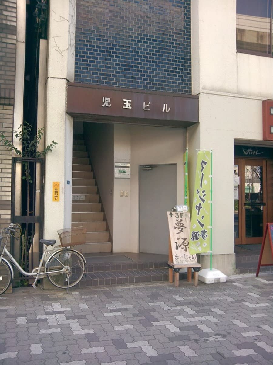 v20250427003805/fresh/building/J00100400323_3