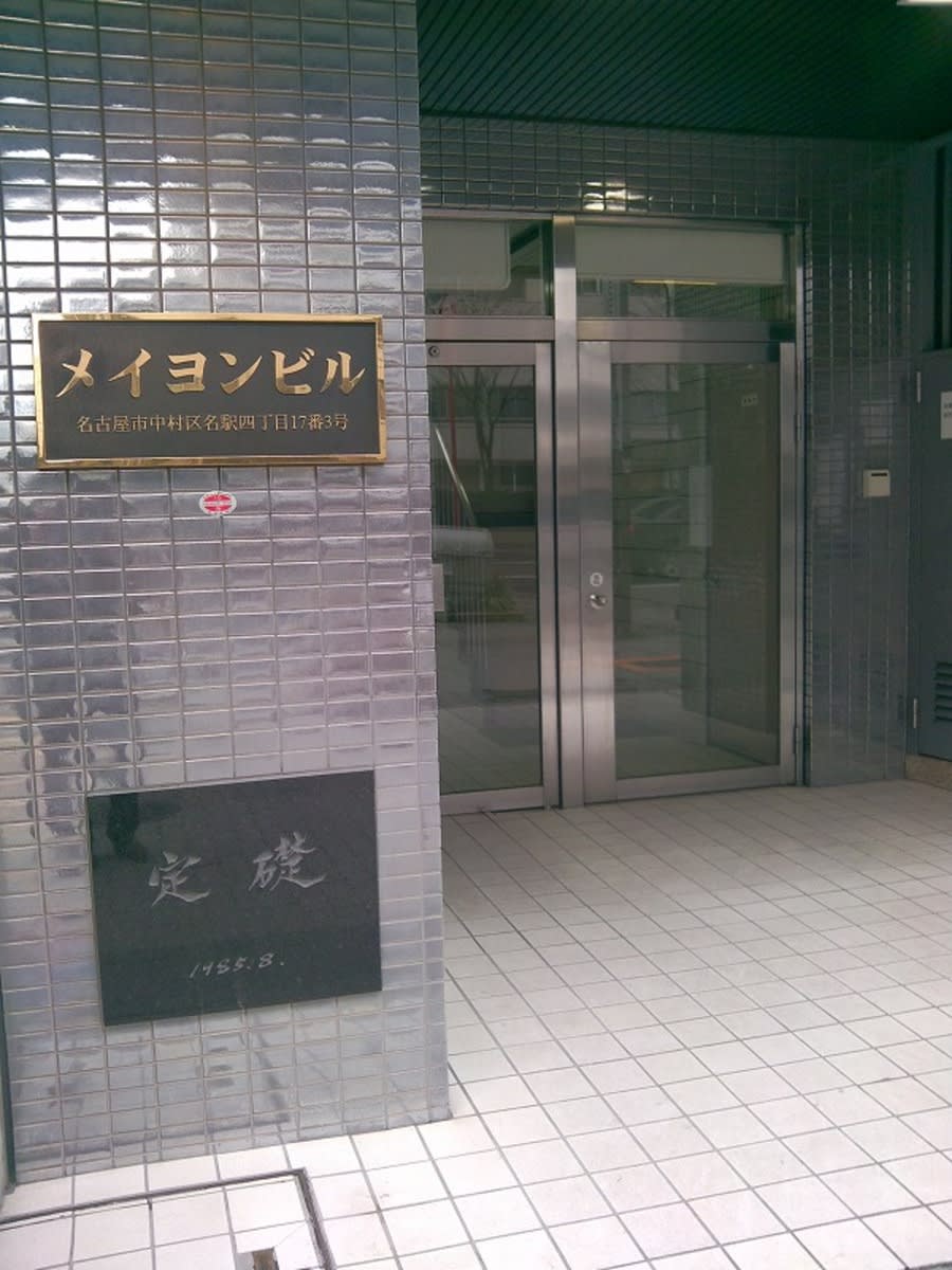 v20250427003805/fresh/building/J00100400355_3