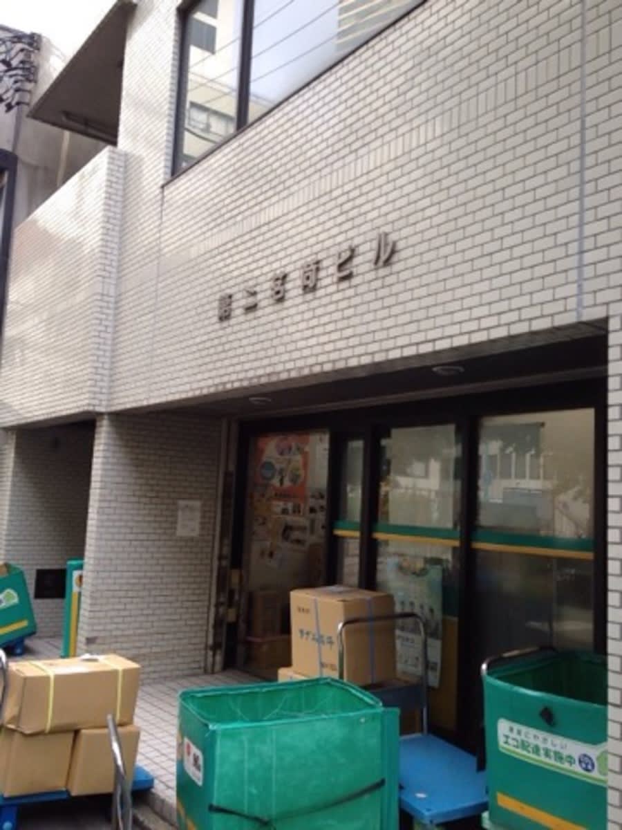 v20250427003805/fresh/building/J00100400530_3