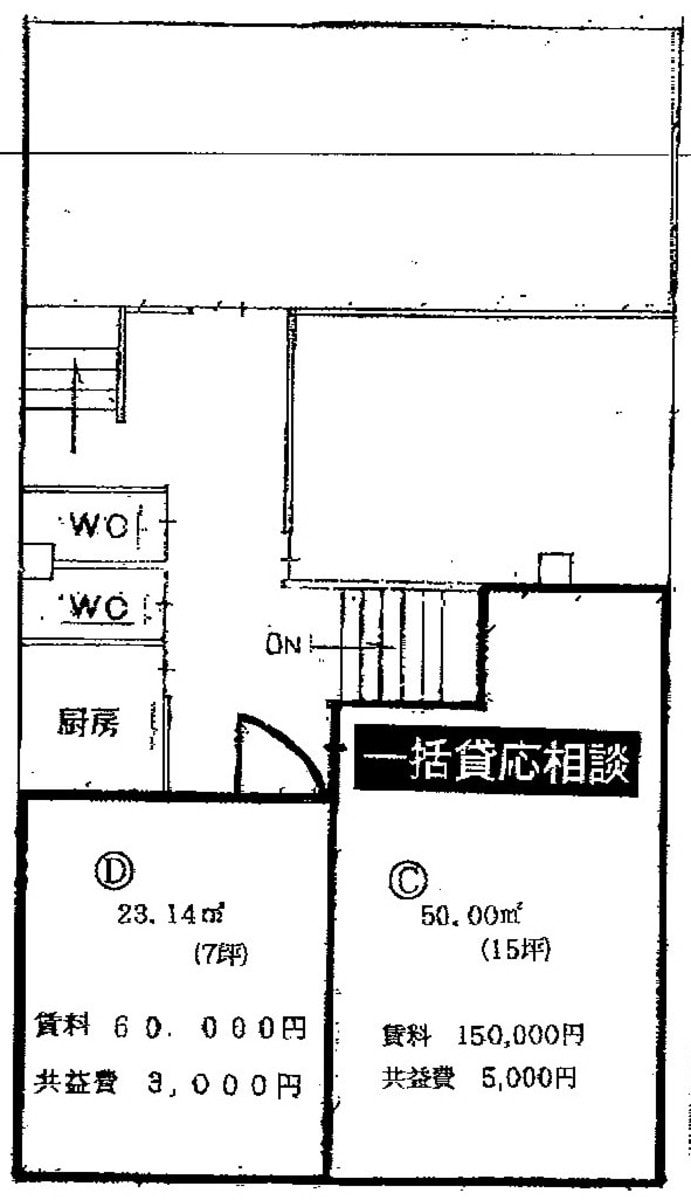 v20250427003805/fresh/building/J00100400913_18