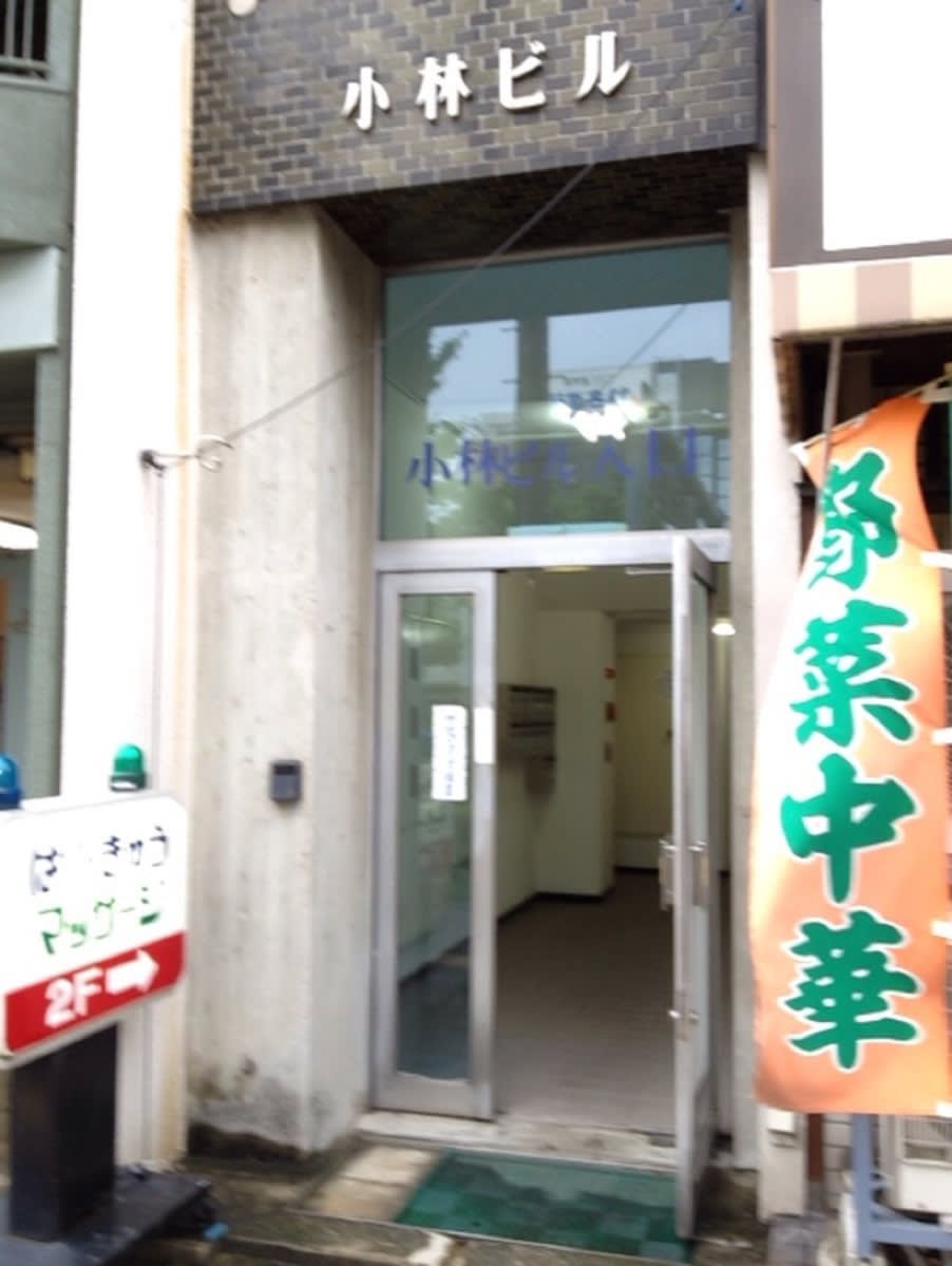 v20250427003805/fresh/building/J00100401020_3