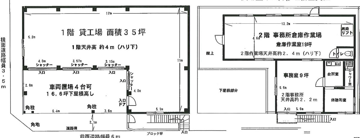 v20250427003805/fresh/building/J00100401300_18