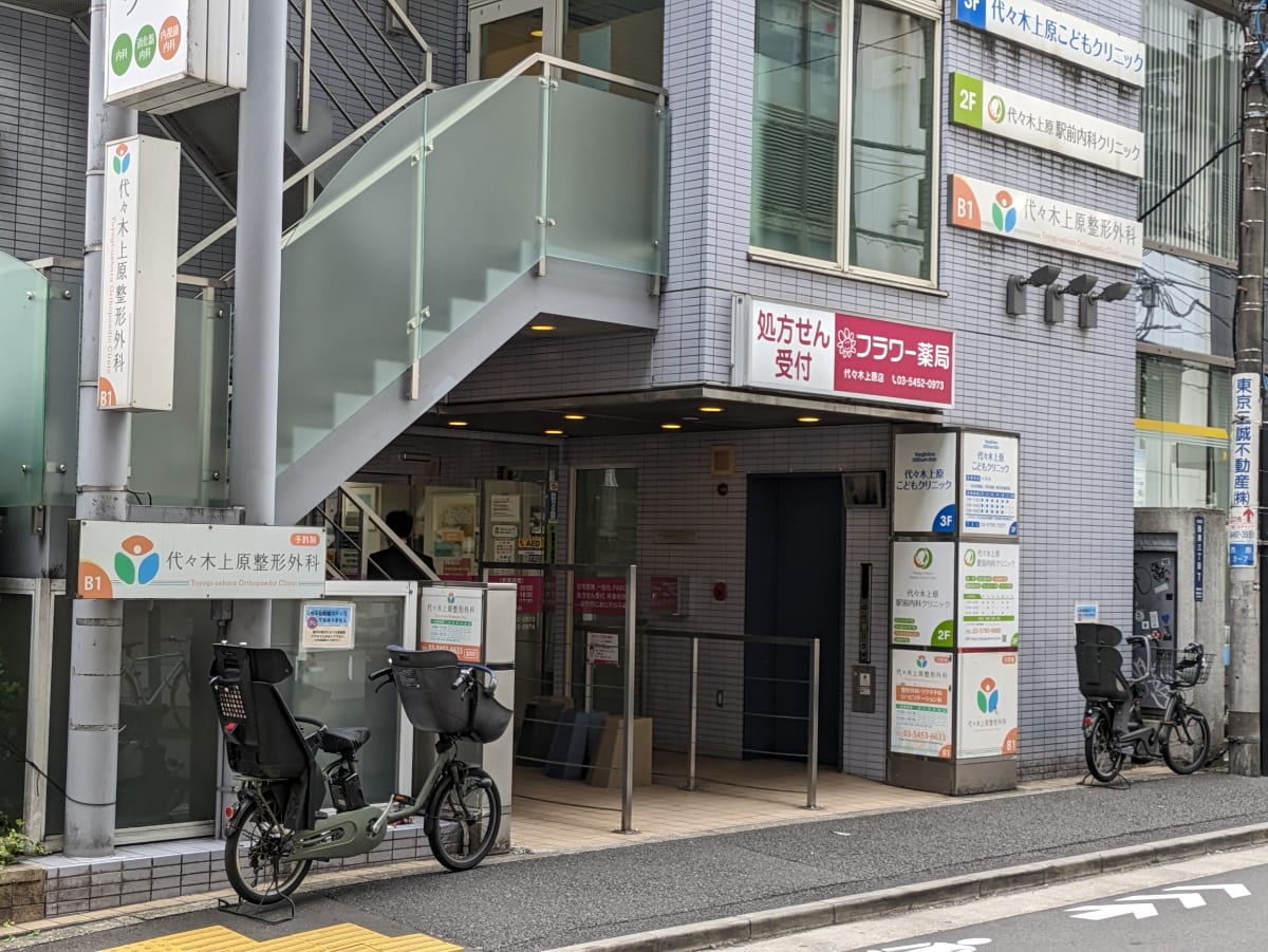v20250427003805/fresh/building/J00100401411_14