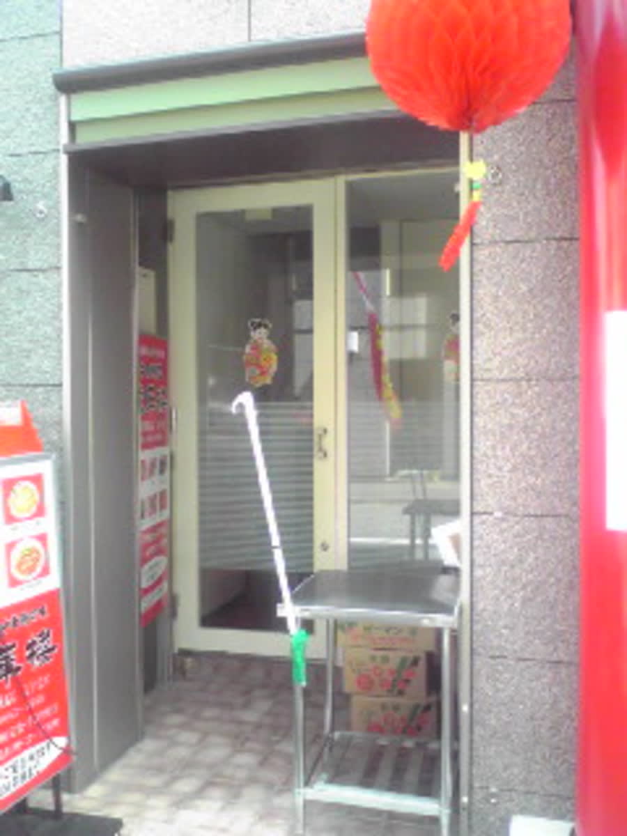 v20250427003805/fresh/building/J00100401475_3