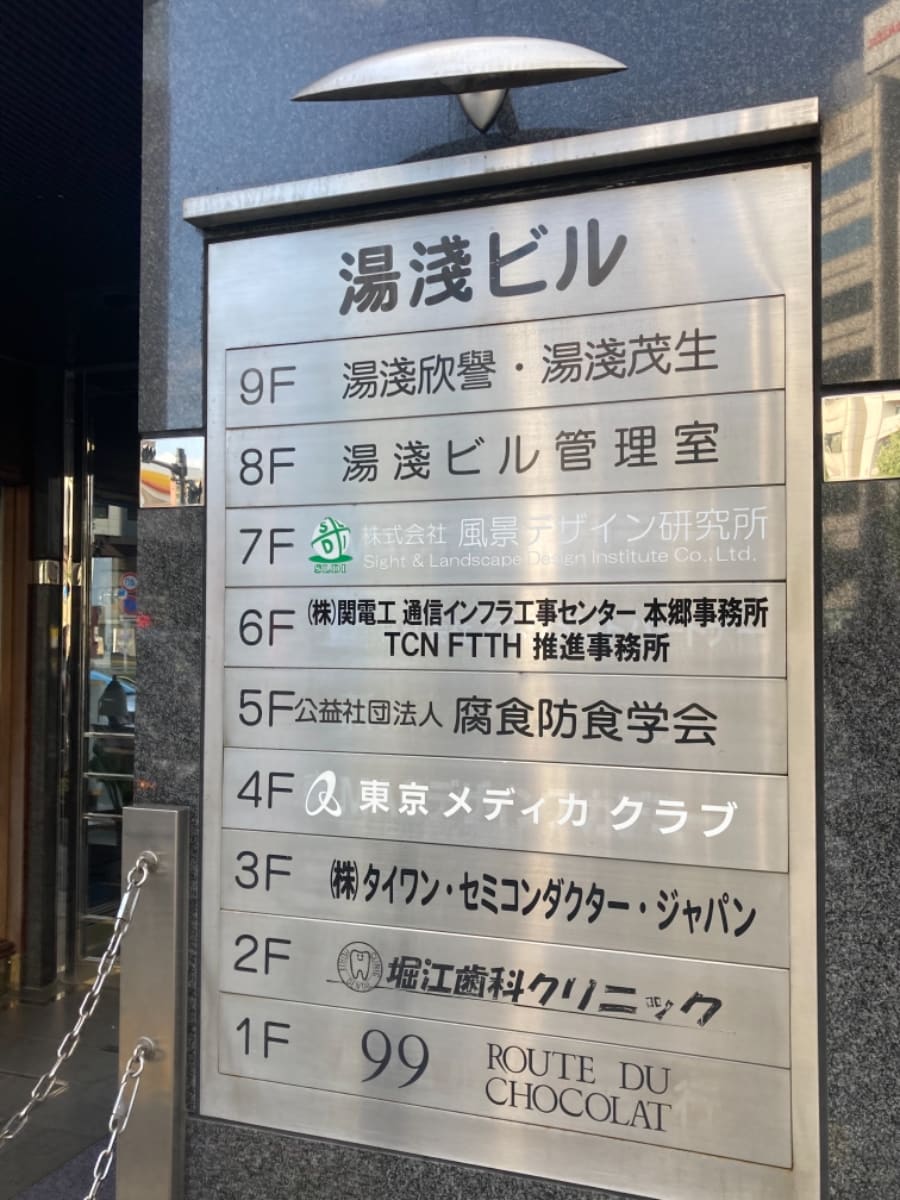 v20250427003805/fresh/building/J00100401542_67