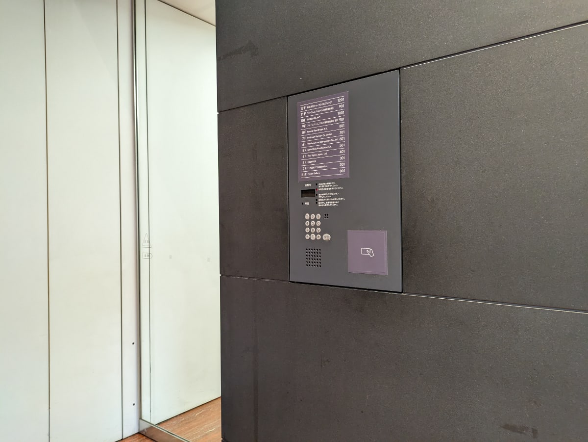 v20250427004119/fresh/building/J00100401767_5