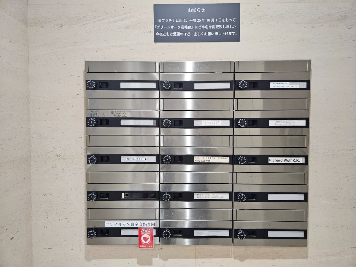 v20250427004119/fresh/building/J00100402337_10