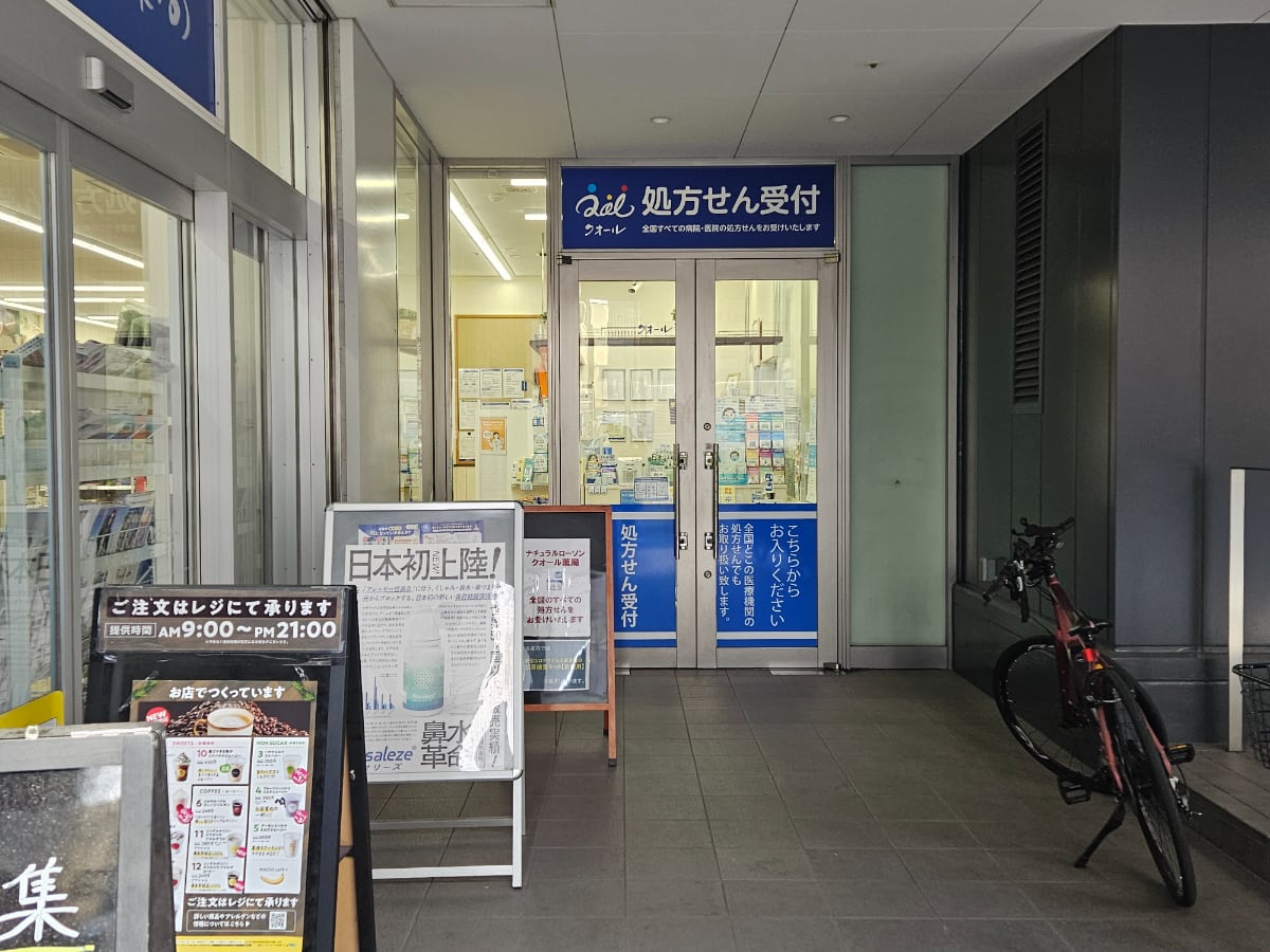 v20250427004119/fresh/building/J00100402337_12