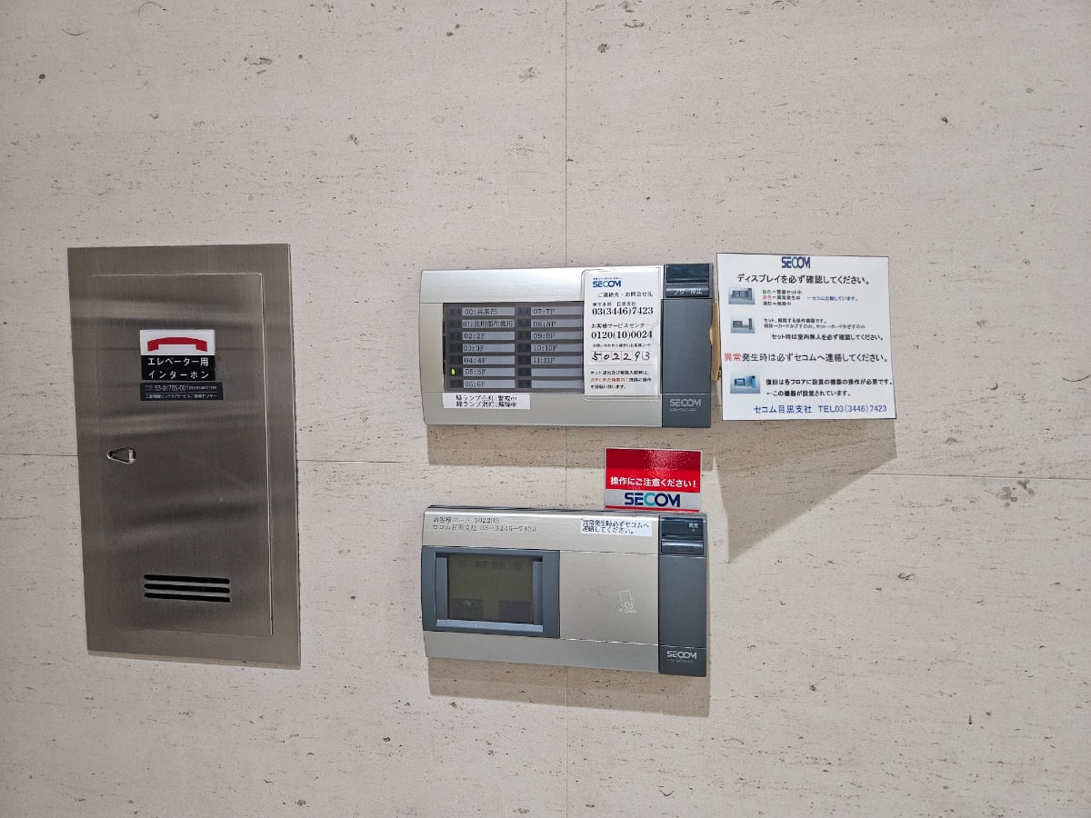 v20250427004119/fresh/building/J00100402337_15