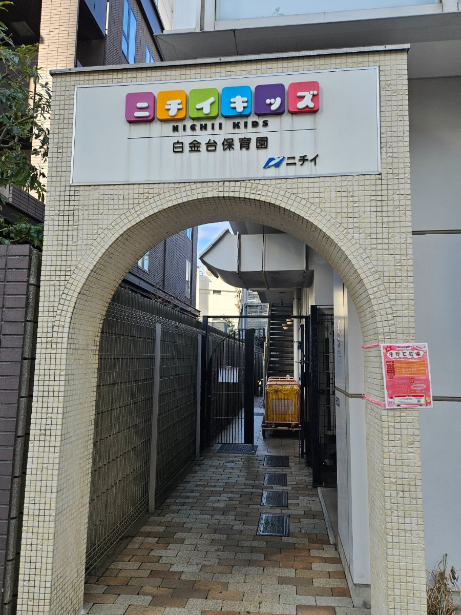 v20250427004119/fresh/building/J00100402337_16
