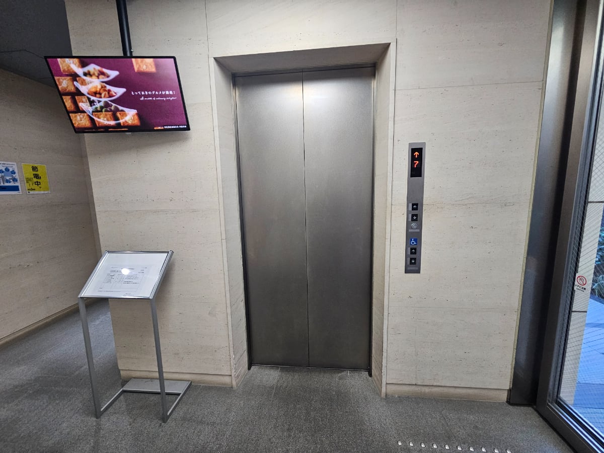 v20250427004119/fresh/building/J00100402337_4