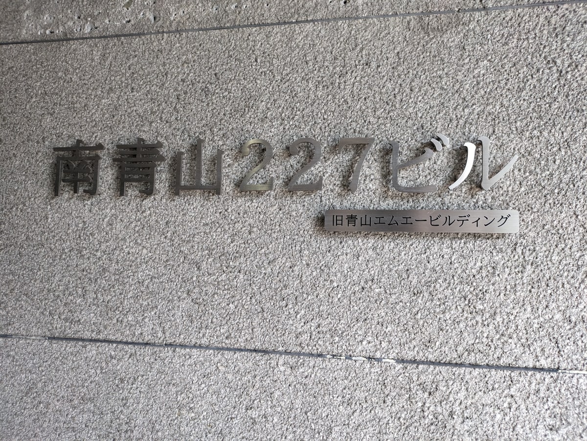 v20250427004119/fresh/building/J00100402537_10