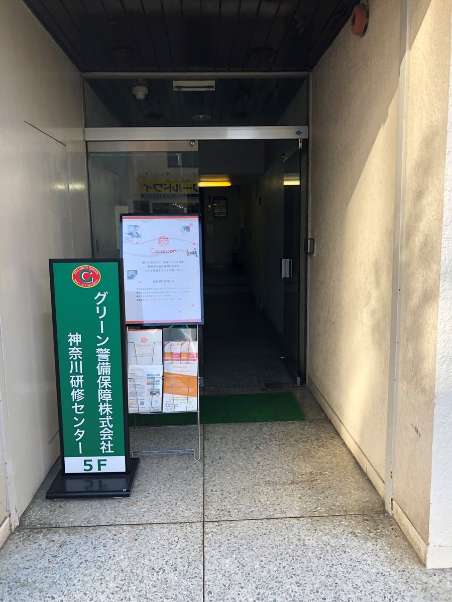 v20250427004119/fresh/building/J00100402563_3