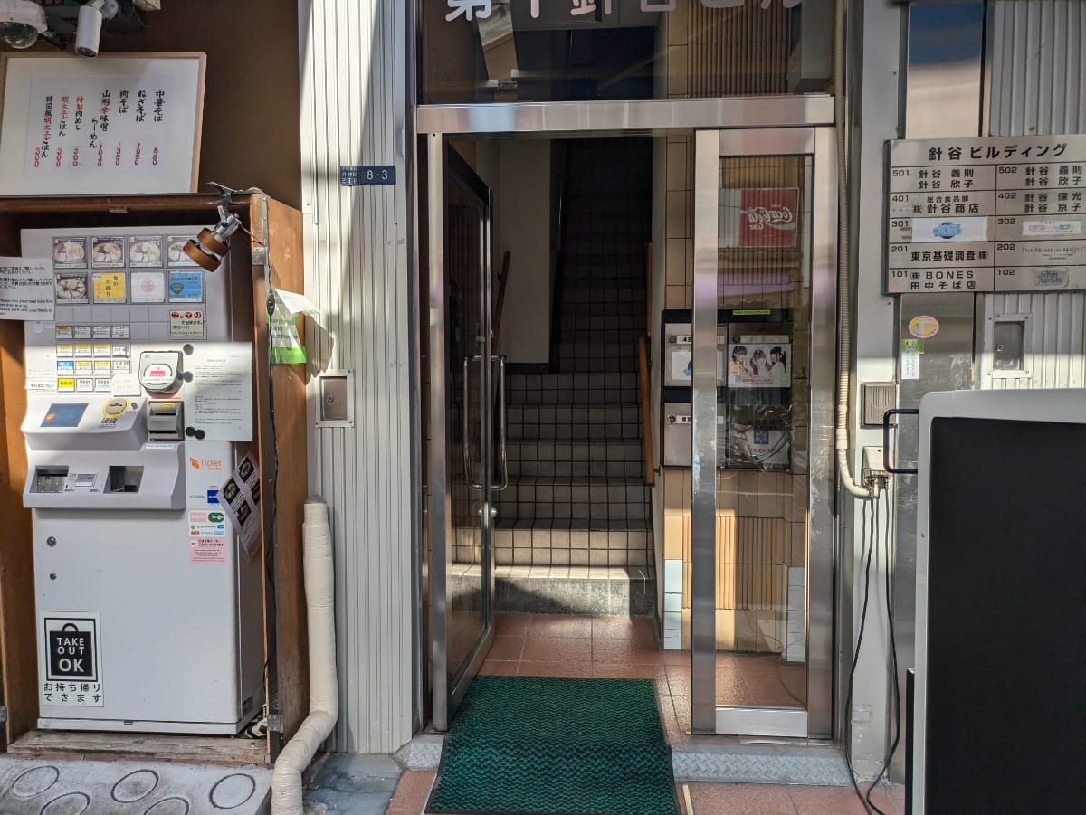 v20250427004119/fresh/building/J00100402637_3