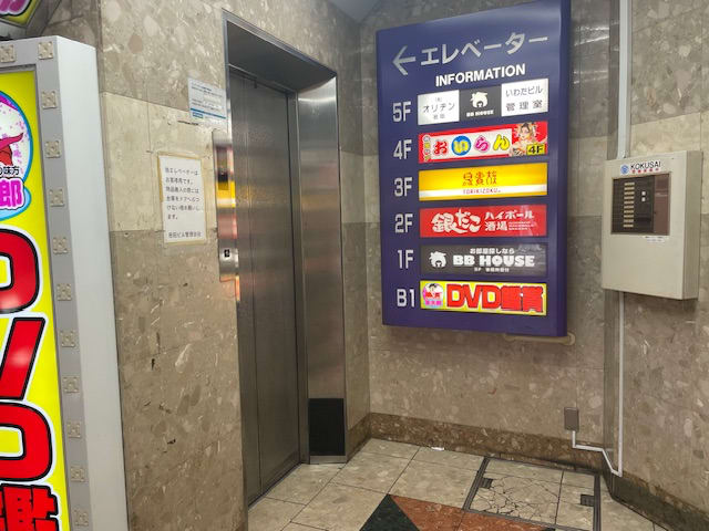 v20250427004119/fresh/building/J00100402638_4
