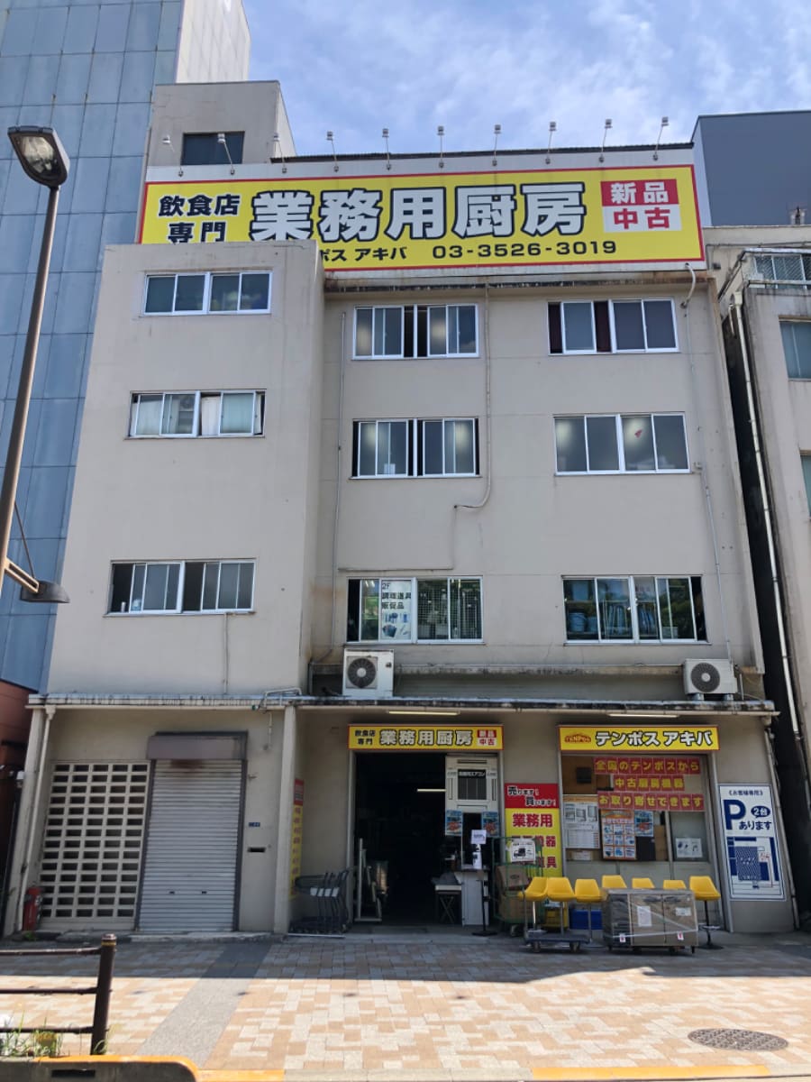 v20250427004119/fresh/building/J00100402909_1