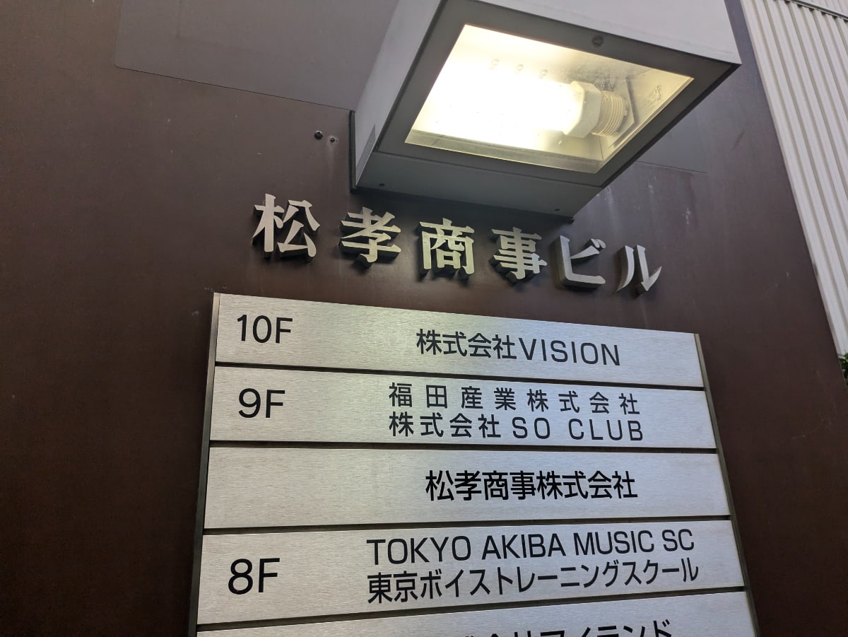 v20250427004119/fresh/building/J00100403135_9