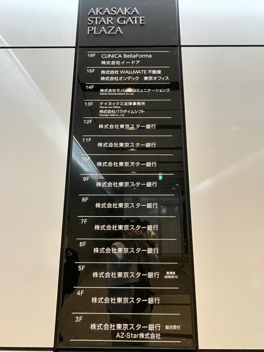 v20250427004119/fresh/building/J00100403425_67