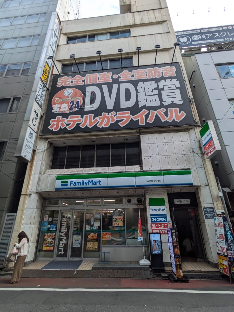 v20250427004119/fresh/building/J00100403532_5