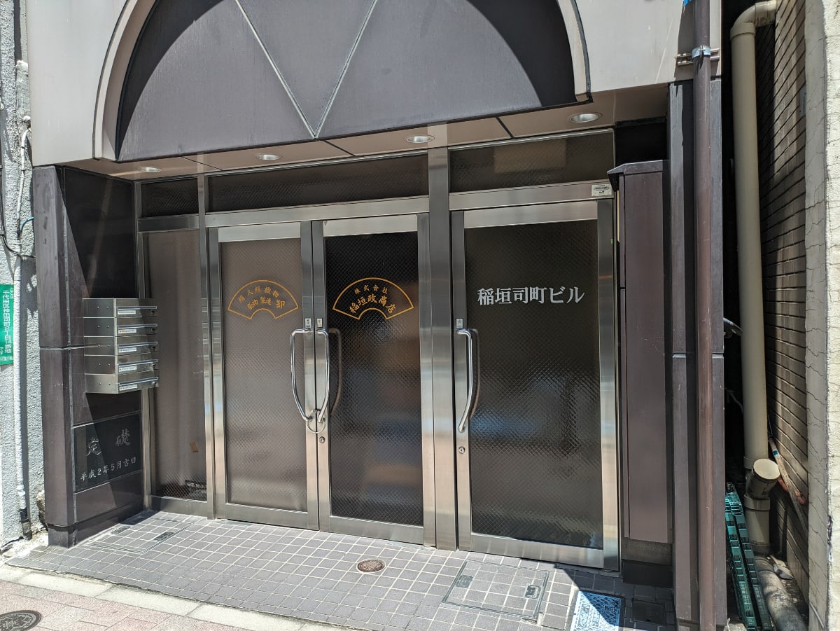 v20250427004119/fresh/building/J00100403745_3