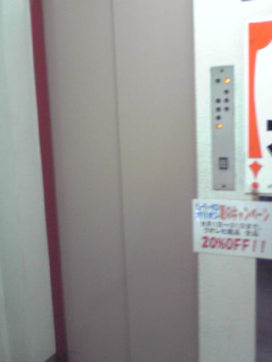 v20250427004119/fresh/building/J00100403877_4