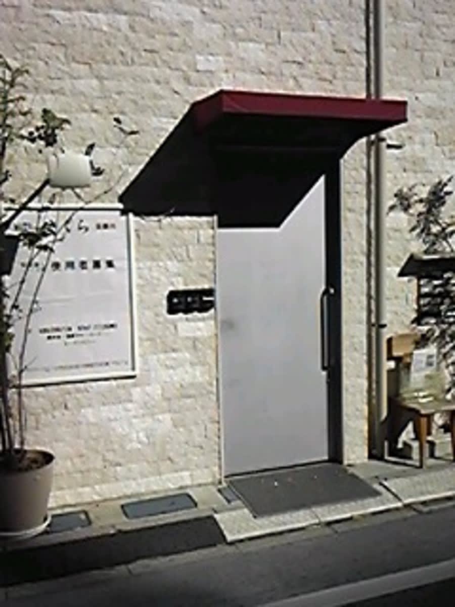 v20250427004119/fresh/building/J00100404643_3