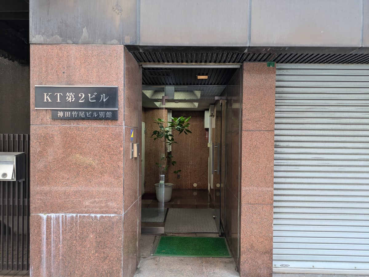 v20250427004119/fresh/building/J00100404673_3