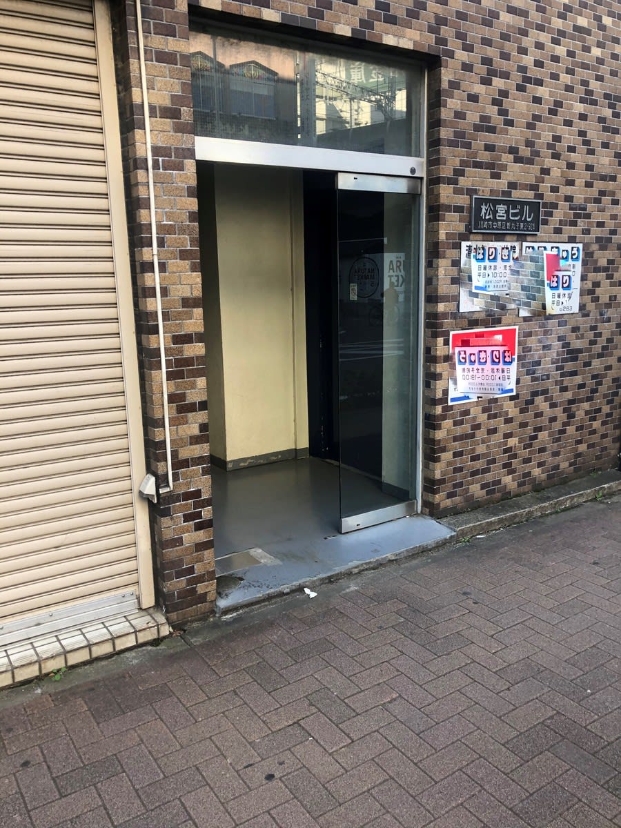 v20250427004119/fresh/building/J00100404763_3