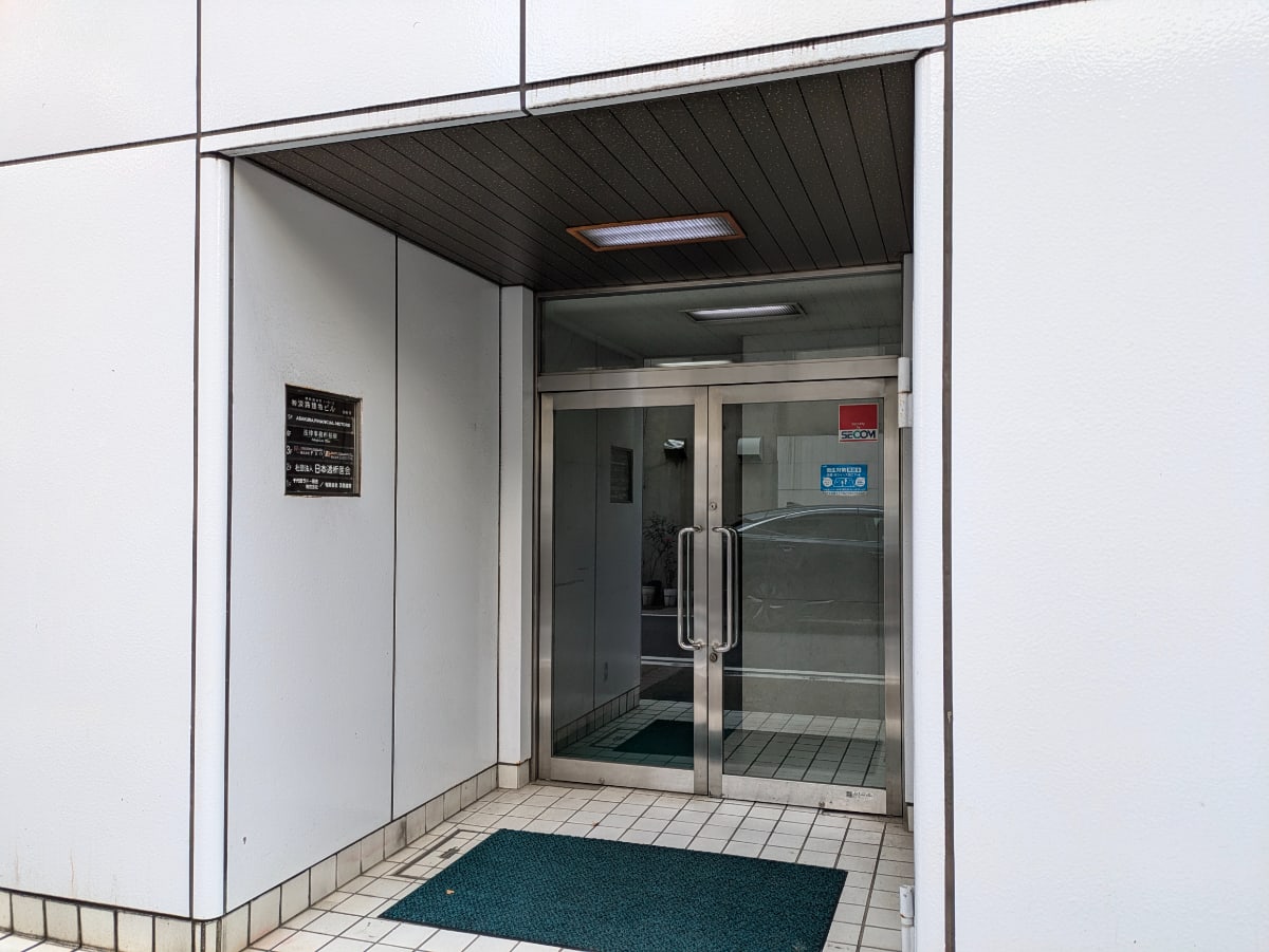 v20250427004119/fresh/building/J00100404909_3