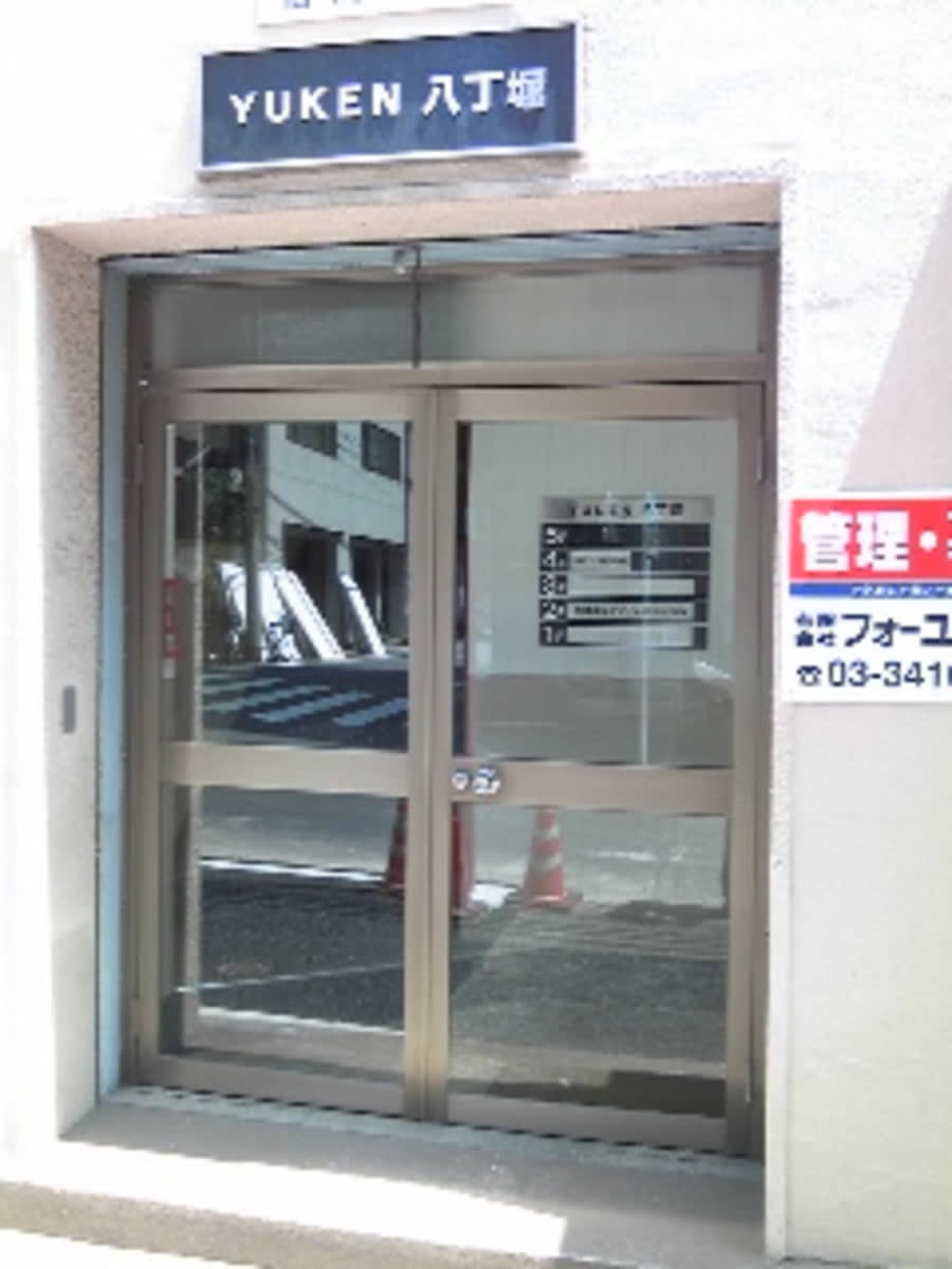 v20250427004119/fresh/building/J00100405268_3