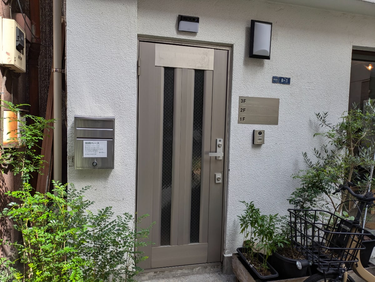 v20250427004119/fresh/building/J00100405452_3