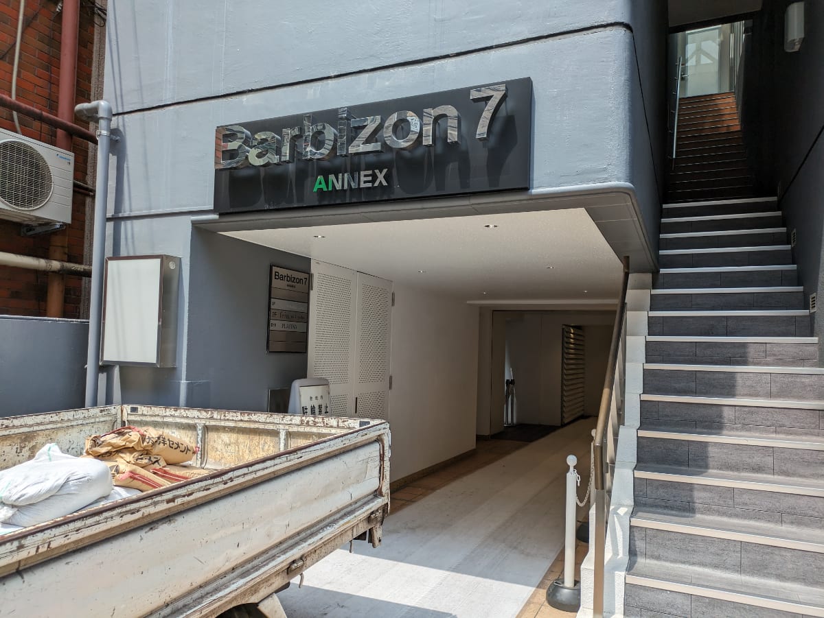 v20250427004119/fresh/building/J00100405878_8